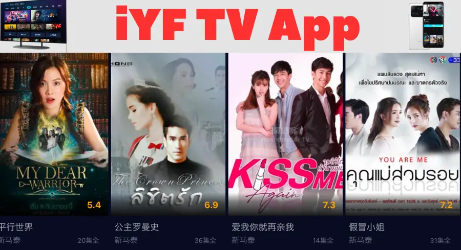 Why Choose iyftv for Entertainment
