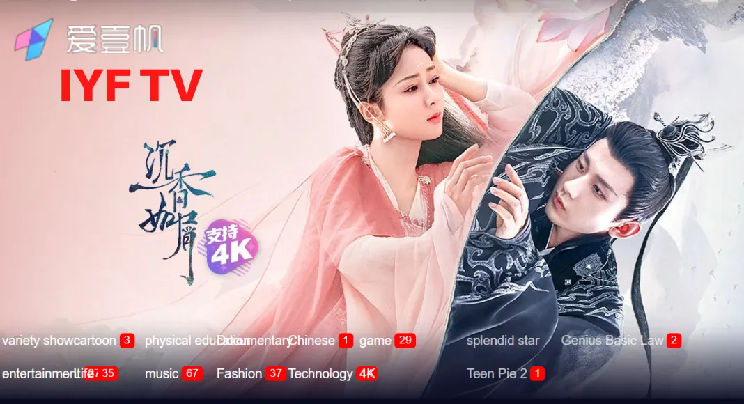iyftv